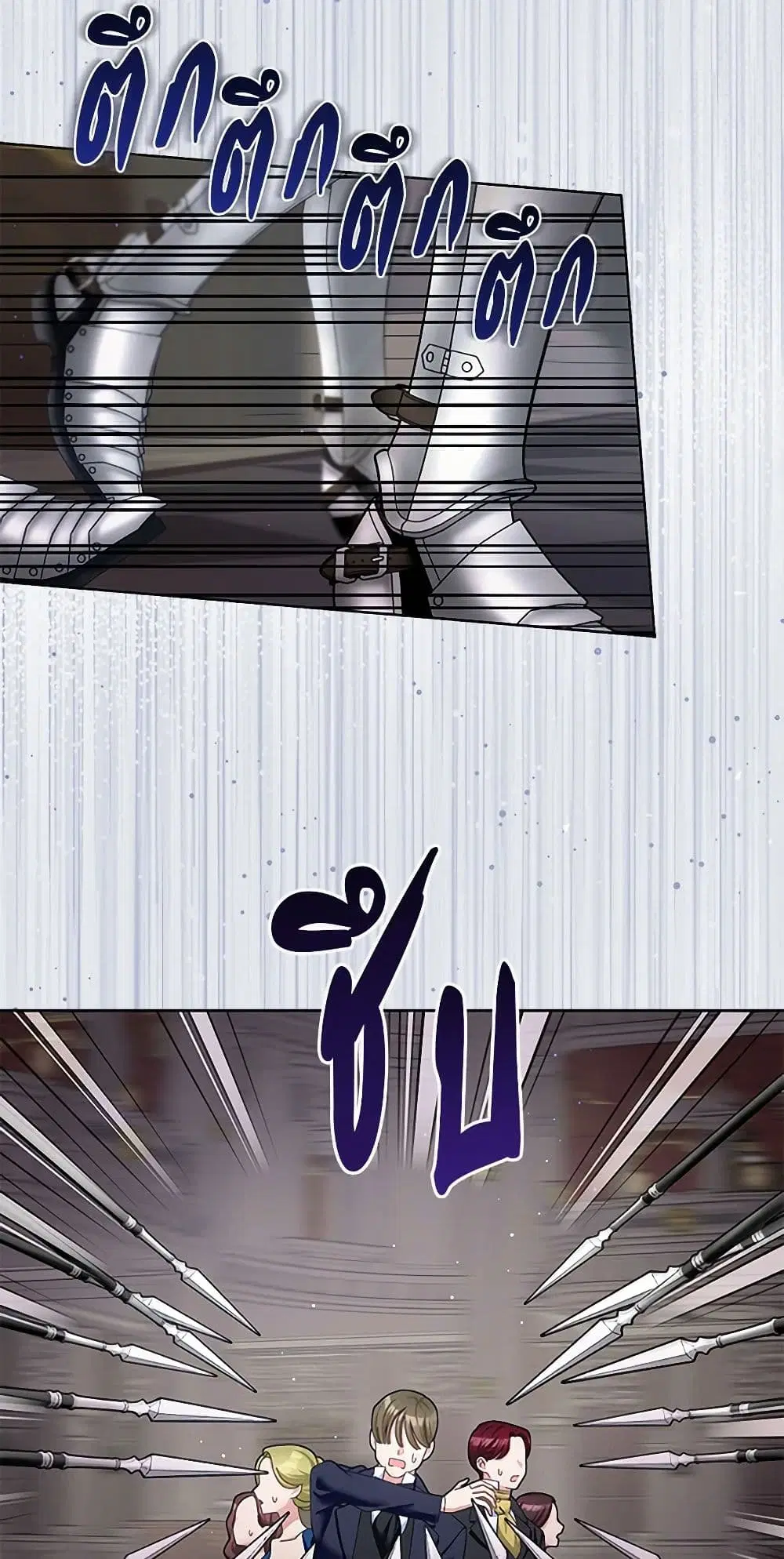Please Marry Me Again! ตอนที่ 102 — หน้า 34 จาก 40