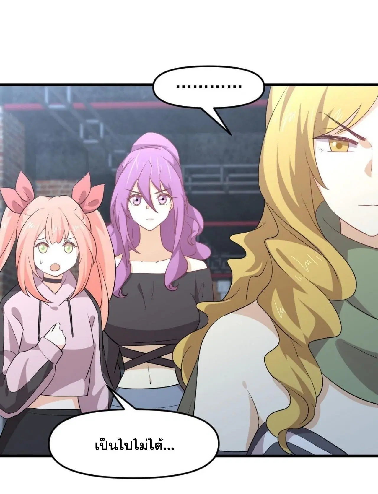 Immortal Swordsman in the Reverse World ตอนที่ 313 — หน้า 36 จาก 48