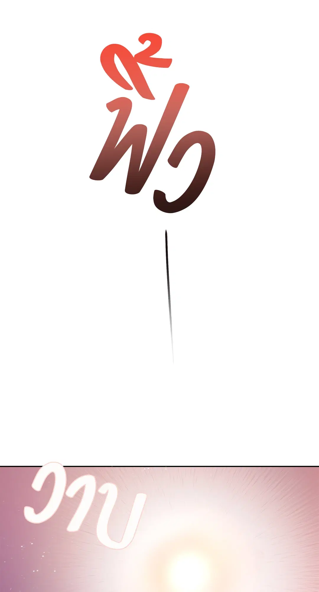 Roses and Champagne ตอนที่ 52.09 — หน้า 76 จาก 98