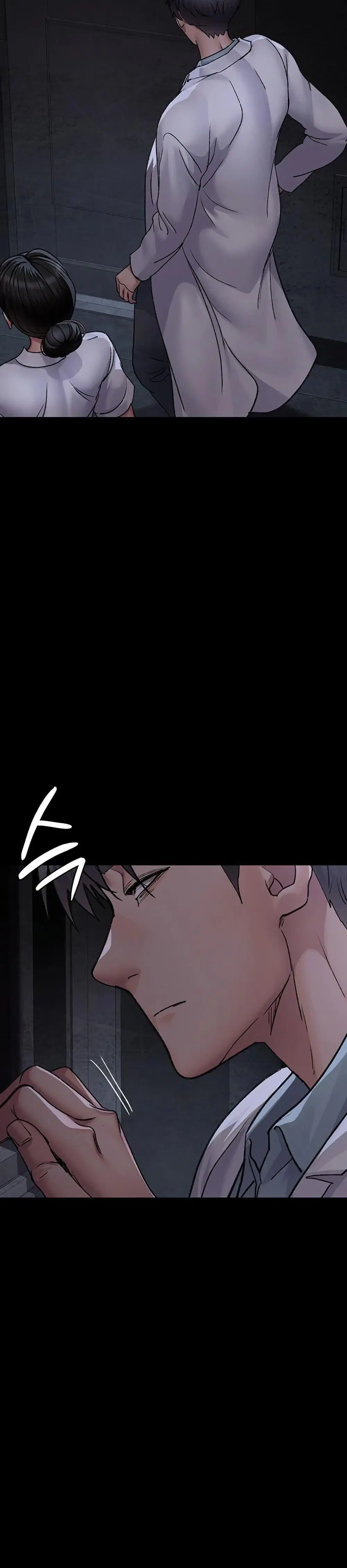 Night Hospital ตอนที่ 115 — หน้า 42 จาก 50
