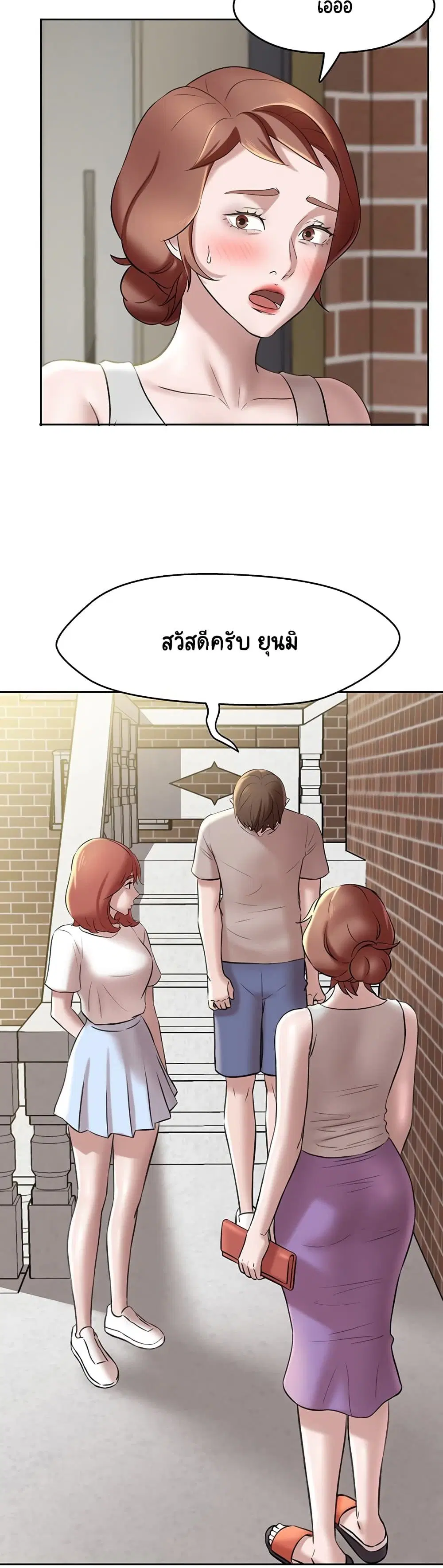 Panty Note ตอนที่ 12 — หน้า 36 จาก 40