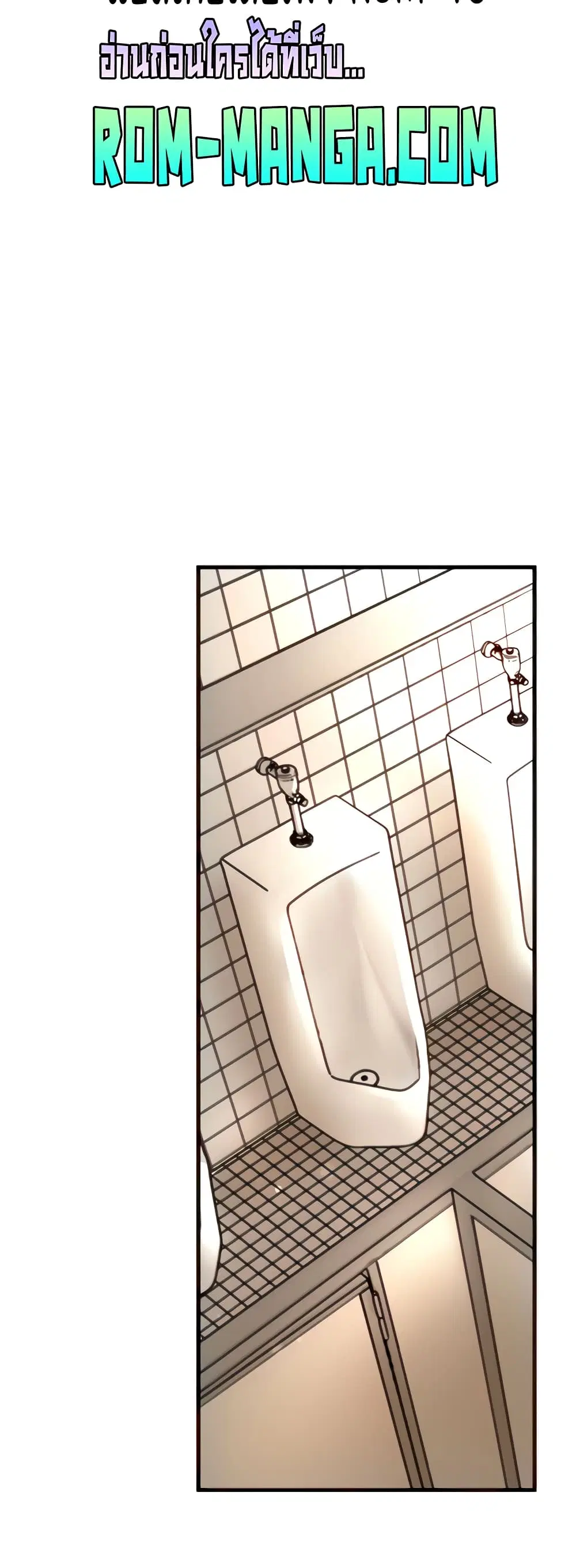 Trapped in the Academy’s Eroge ตอนที่ 38 — หน้า 18 จาก 52