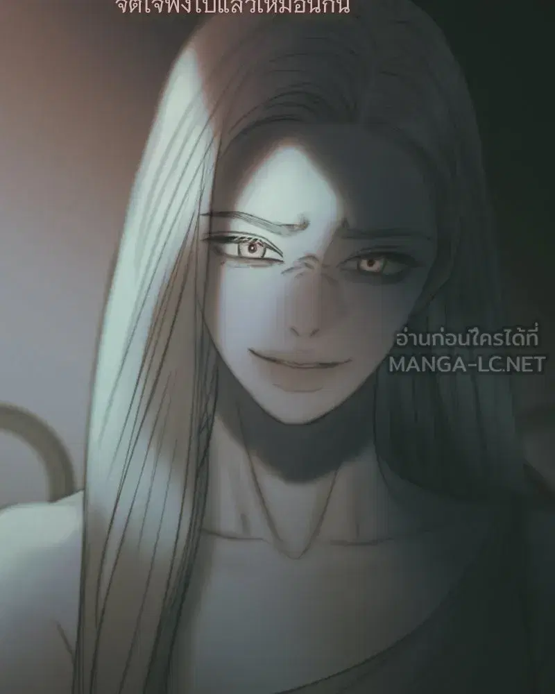 Serena ตอนที่ 127 — หน้า 27 จาก 128