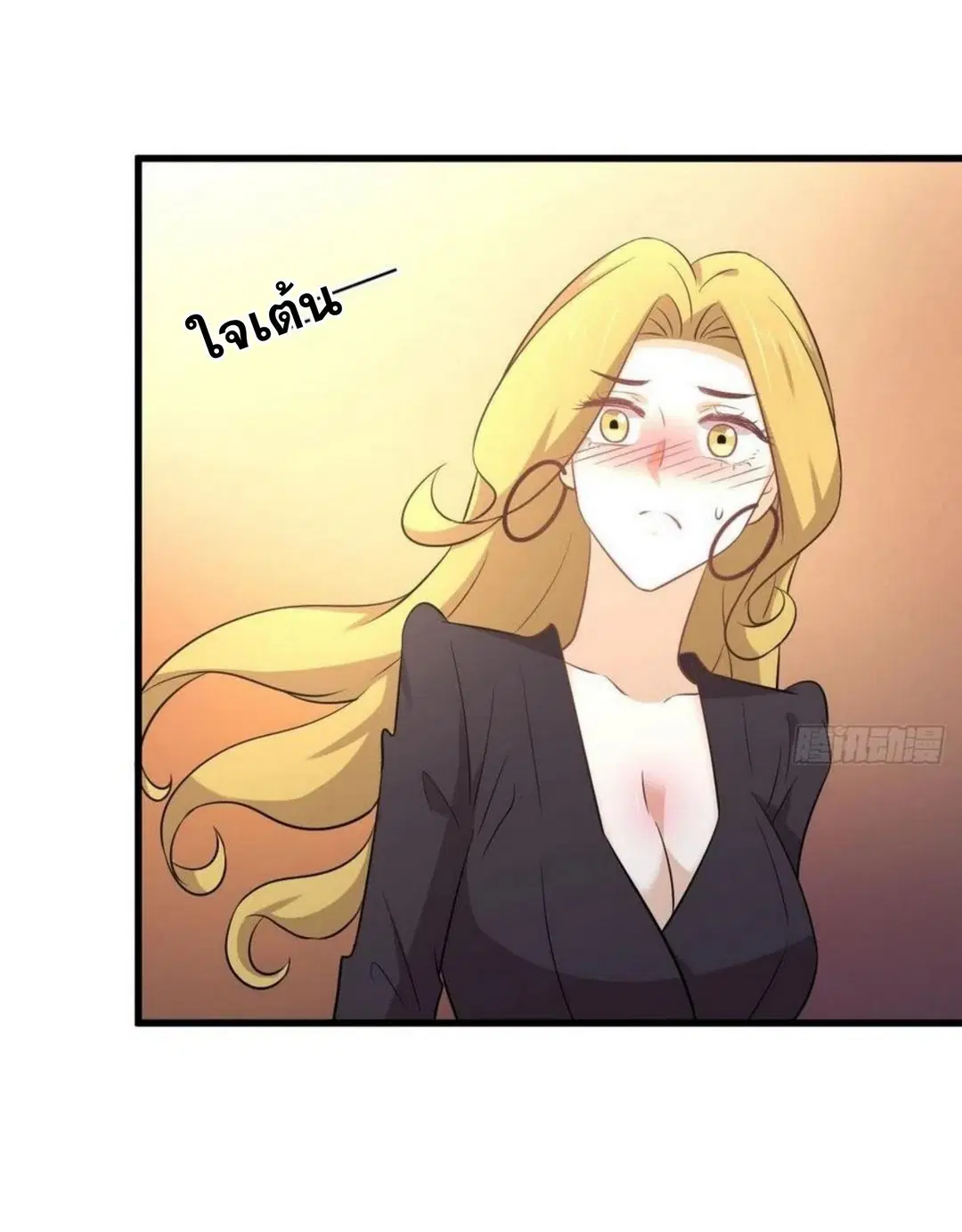 Immortal Swordsman in the Reverse World ตอนที่ 203 — หน้า 11 จาก 41