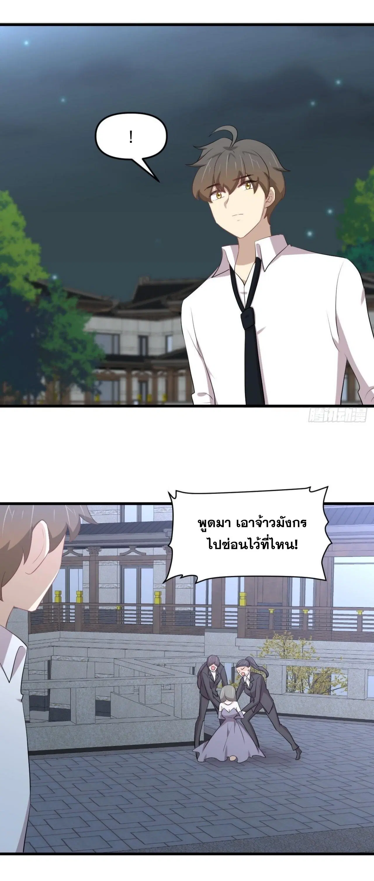 Immortal Swordsman in the Reverse World ตอนที่ 325 — หน้า 5 จาก 49
