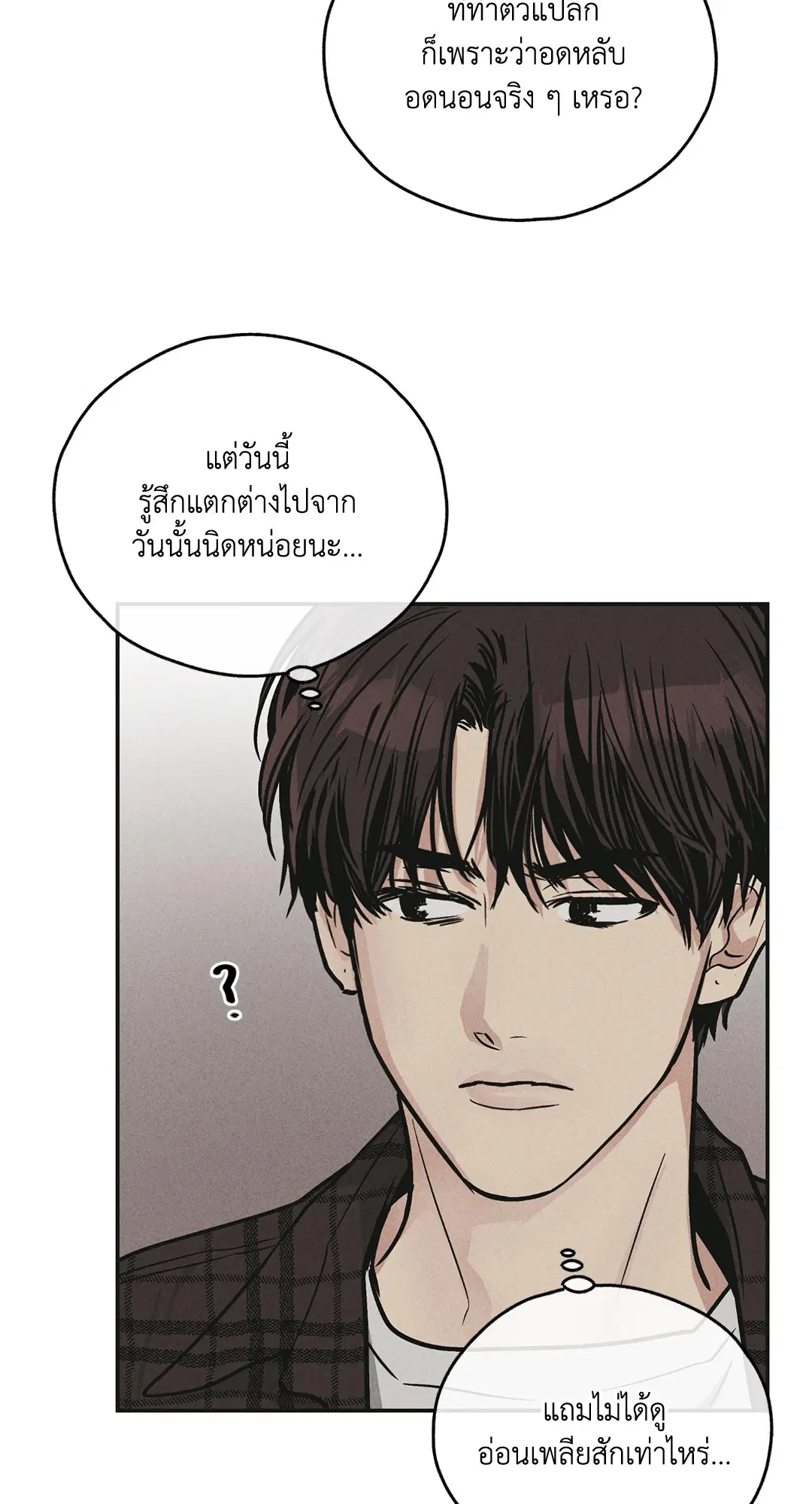 PAYBACK ตอนที่ 39 — หน้า 61 จาก 87