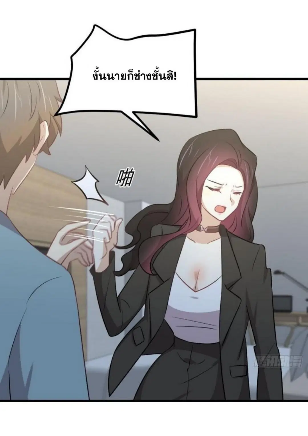 Immortal Swordsman in the Reverse World ตอนที่ 270 — หน้า 39 จาก 51