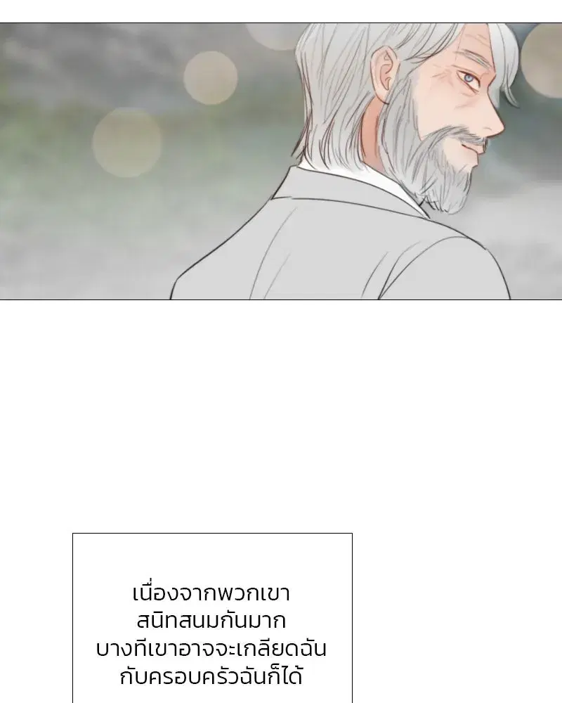Serena ตอนที่ 80 — หน้า 107 จาก 152