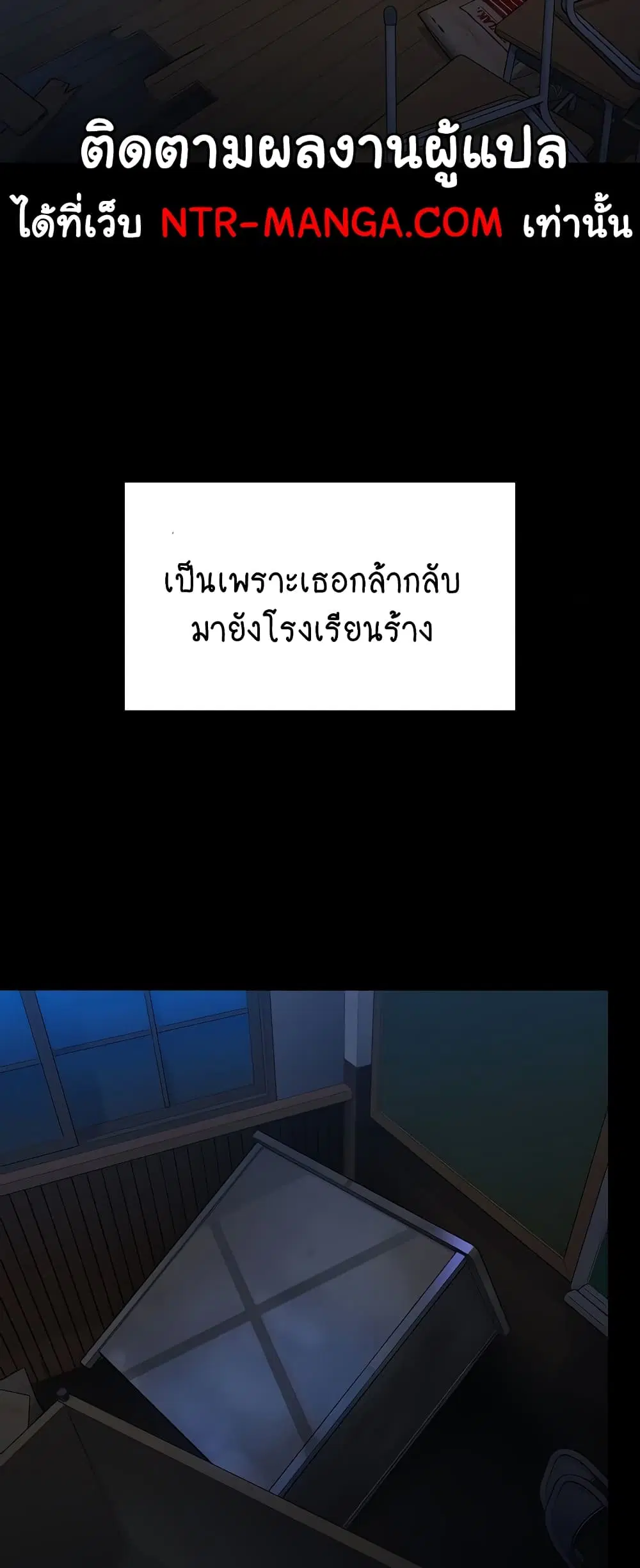 Queen Bee ตอนที่ 311 — หน้า 45 จาก 80