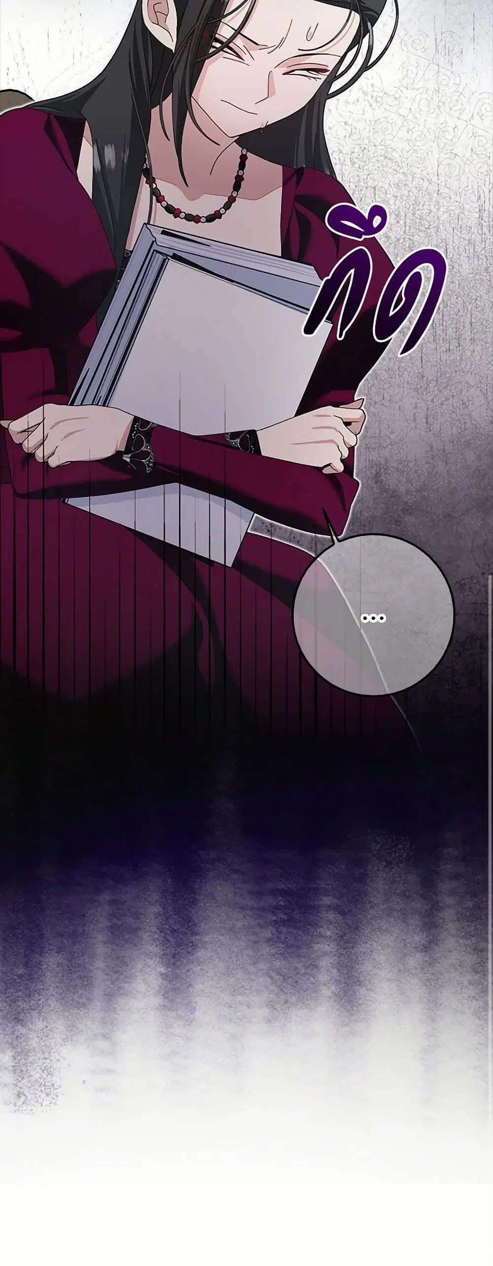 Please Marry Me Again! ตอนที่ 103 — หน้า 17 จาก 38