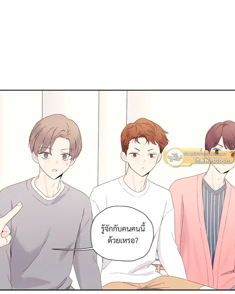 4 Week Lovers ตอนที่ 100 — หน้า 59 จาก 61