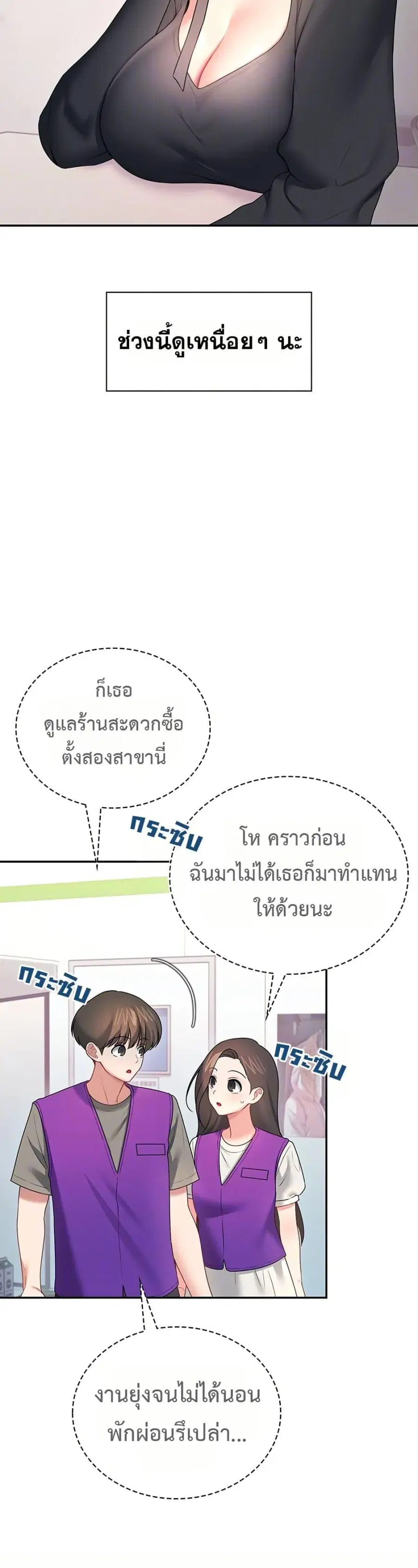 Wireless Onahole ตอนที่ 92 — หน้า 10 จาก 50