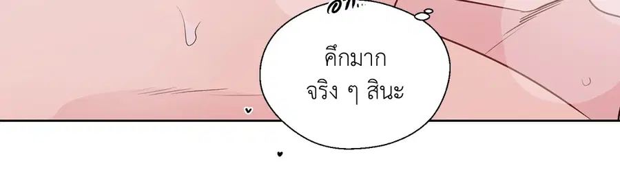 A Man of Virtue ตอนที่ 102.18 — หน้า 63 จาก 77
