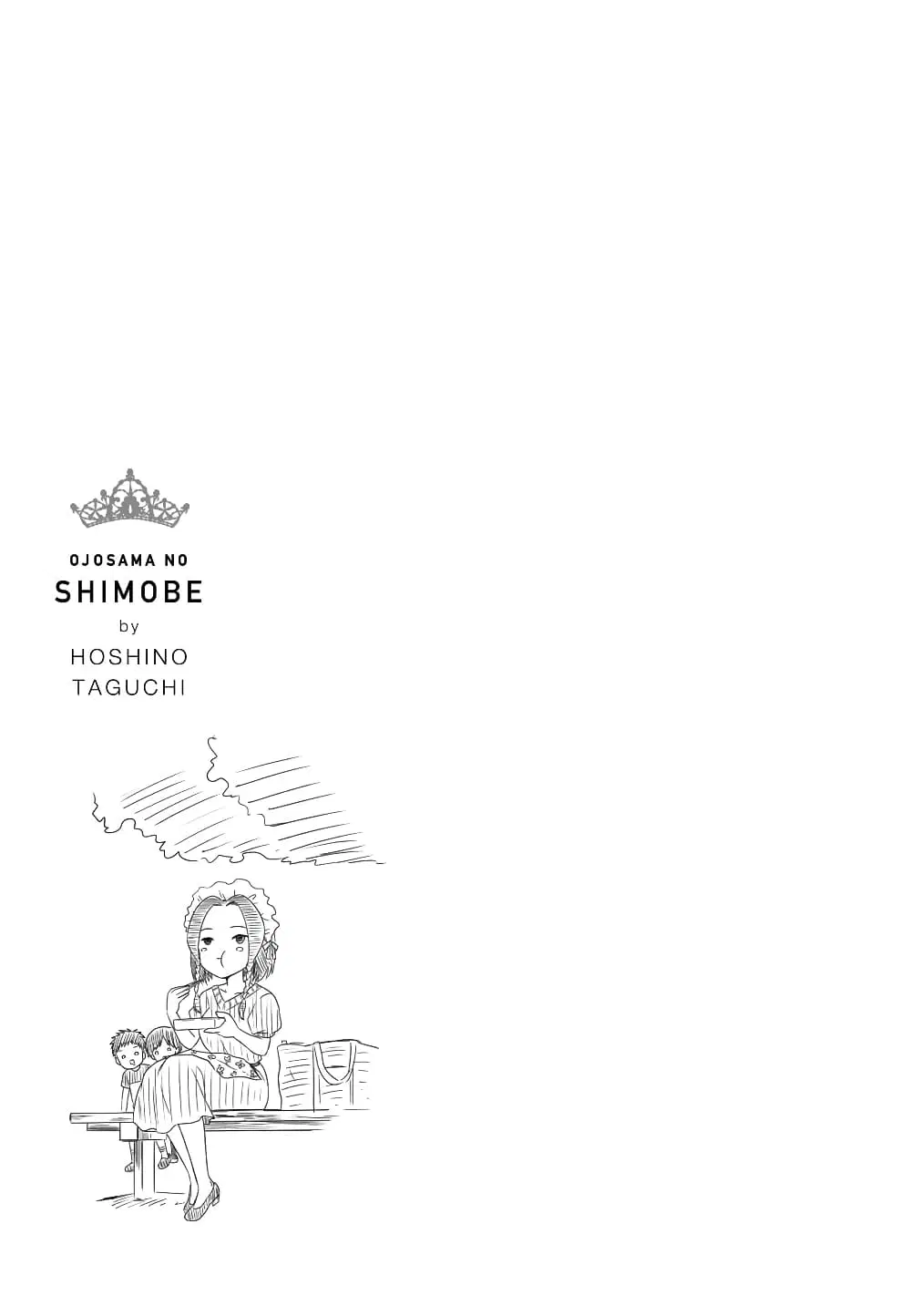 Ojousama no Shimobe ตอนที่ 87 — หน้า 15 จาก 17