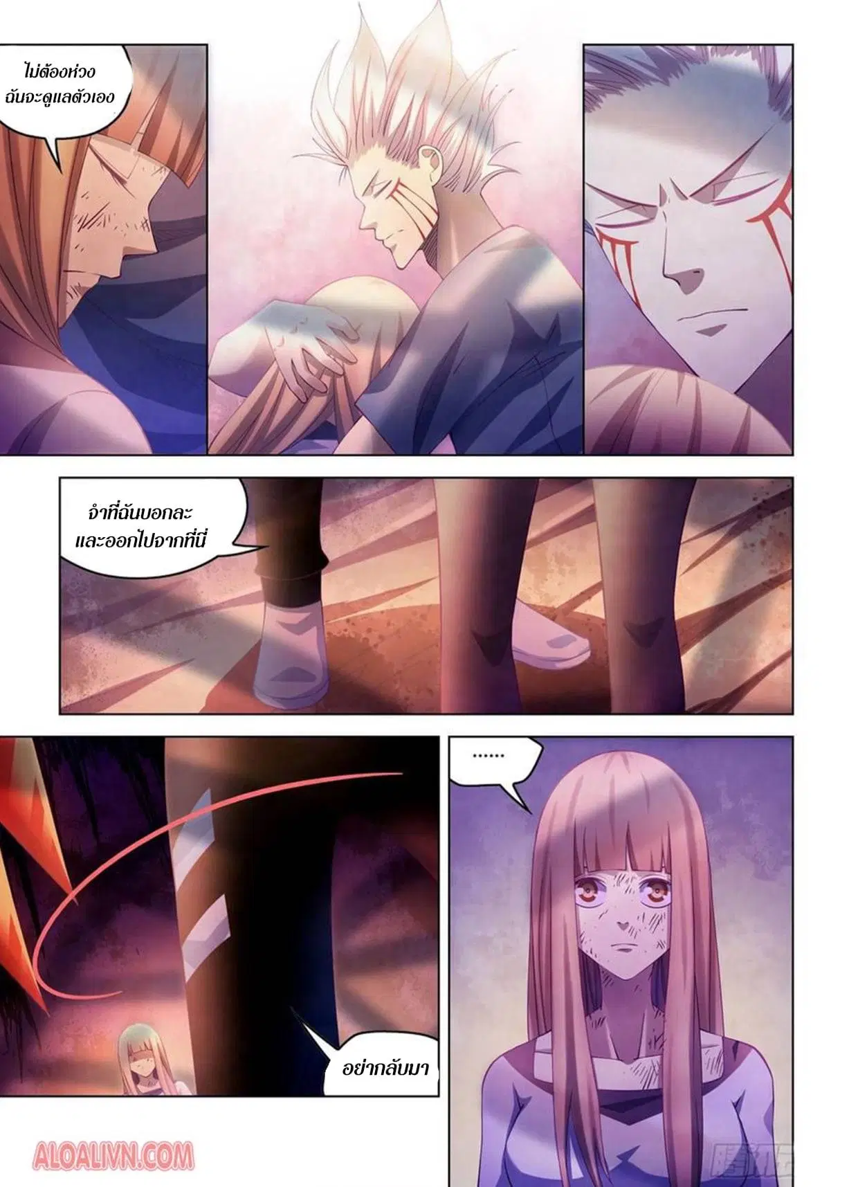 The Last Human ตอนที่ 296.3 — หน้า 54 จาก 81