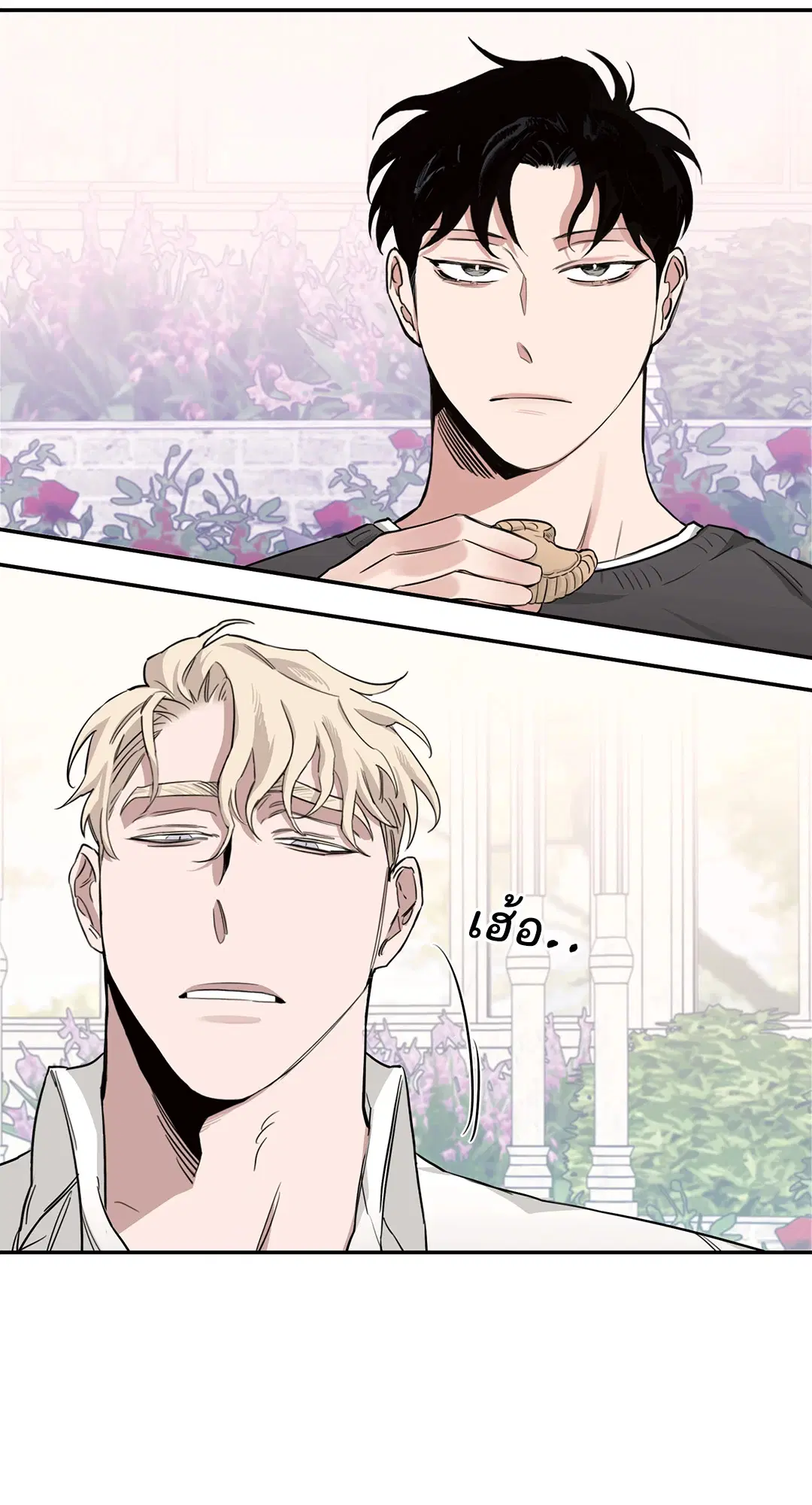 Roses and Champagne ตอนที่ 12 — หน้า 56 จาก 81