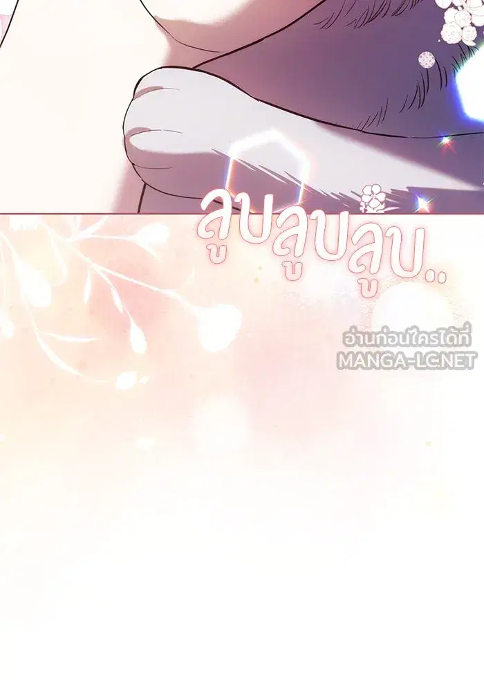 To My Husband’s Mistress ตอนที่ 28 — หน้า 87 จาก 112