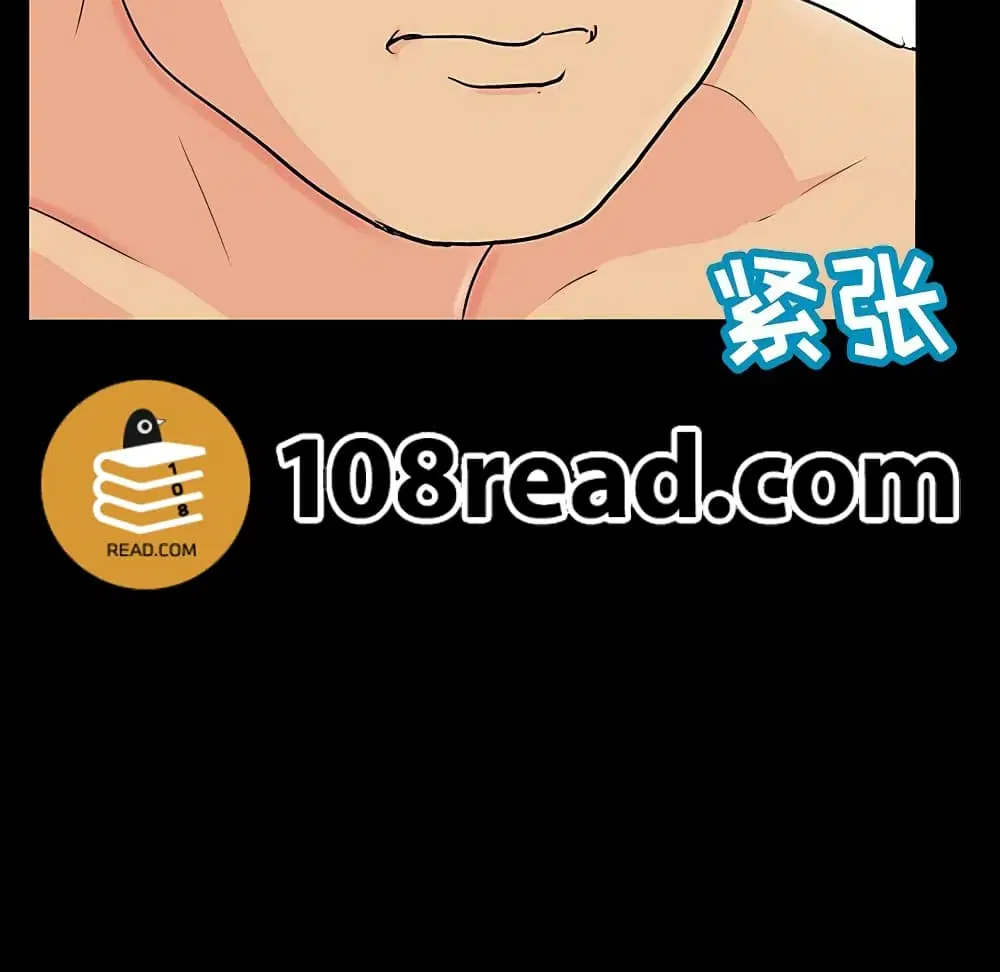 Project Utopia ตอนที่ 128 — หน้า 54 จาก 84