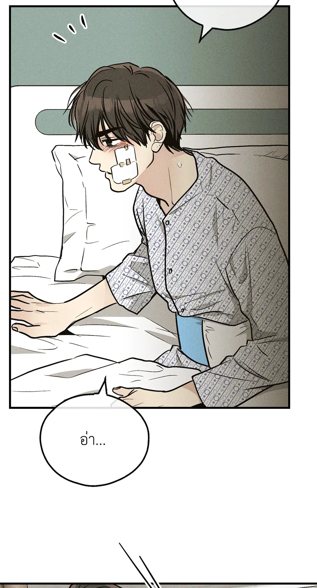 PAYBACK ตอนที่ 89 — หน้า 52 จาก 73