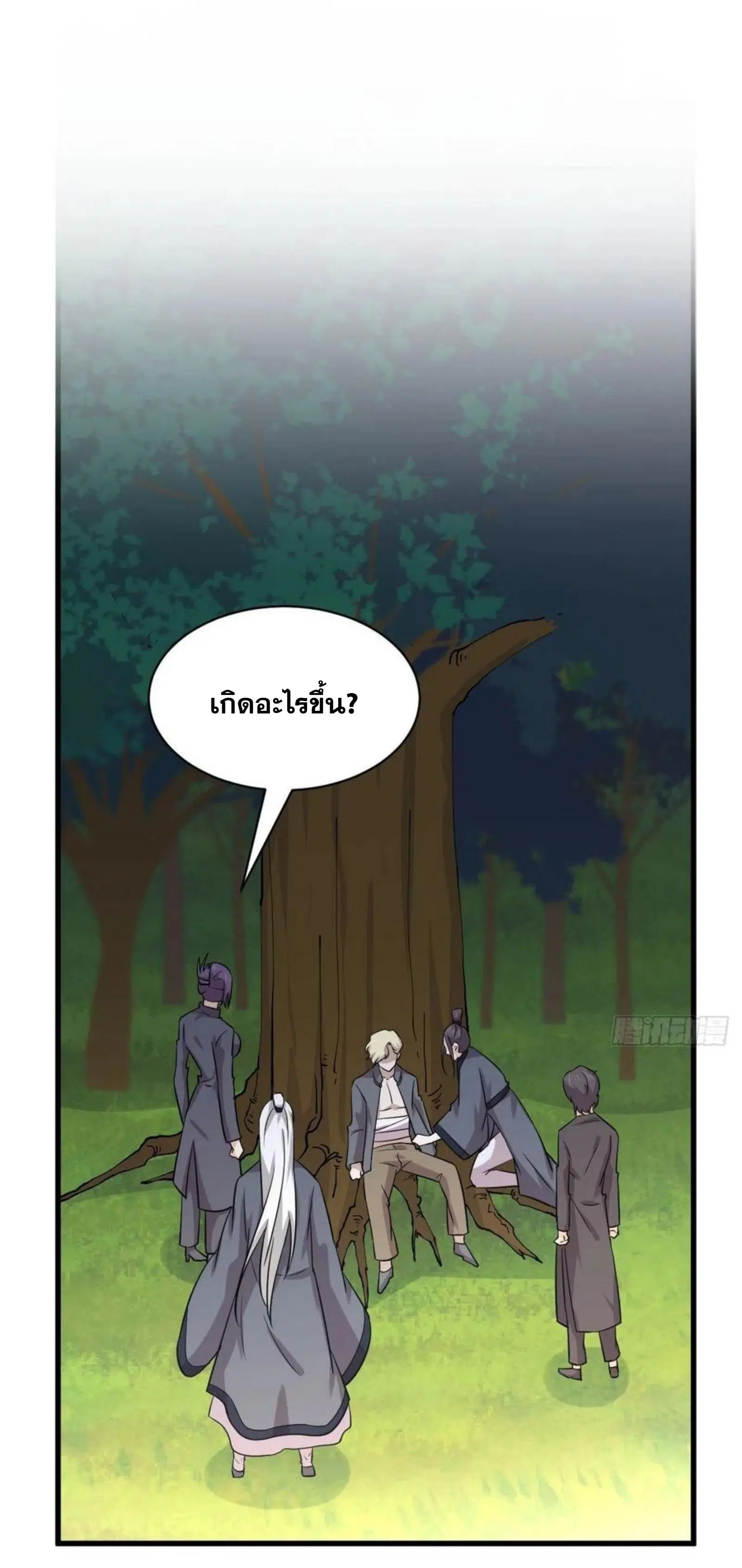 Immortal Swordsman in the Reverse World ตอนที่ 148 — หน้า 11 จาก 39