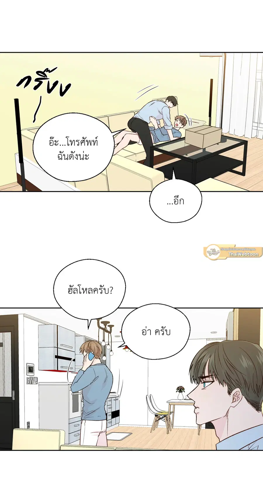 A Man of Virtue ตอนที่ 102.26 — หน้า 58 จาก 61