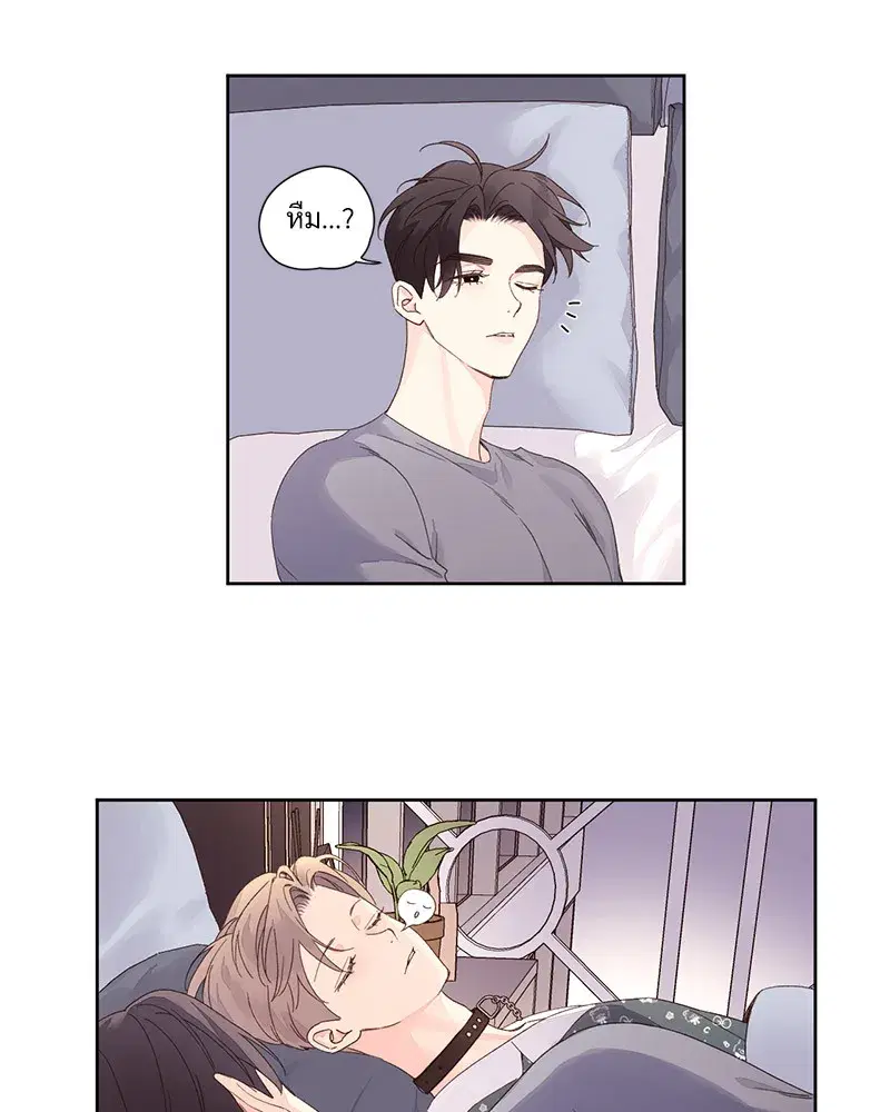 4 Week Lovers ตอนที่ 88 — หน้า 24 จาก 52