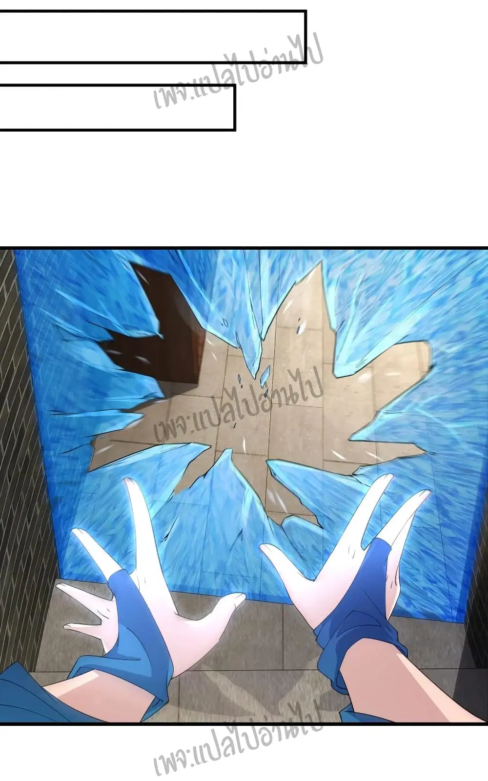 Super Harem Card ตอนที่ 107 — หน้า 16 จาก 32