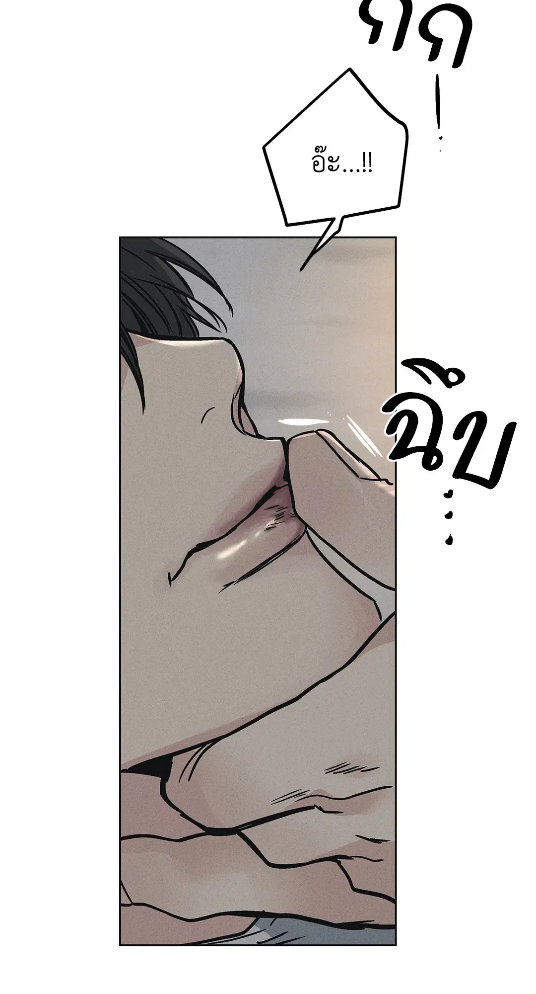 PAYBACK ตอนที่ 4 — หน้า 56 จาก 61