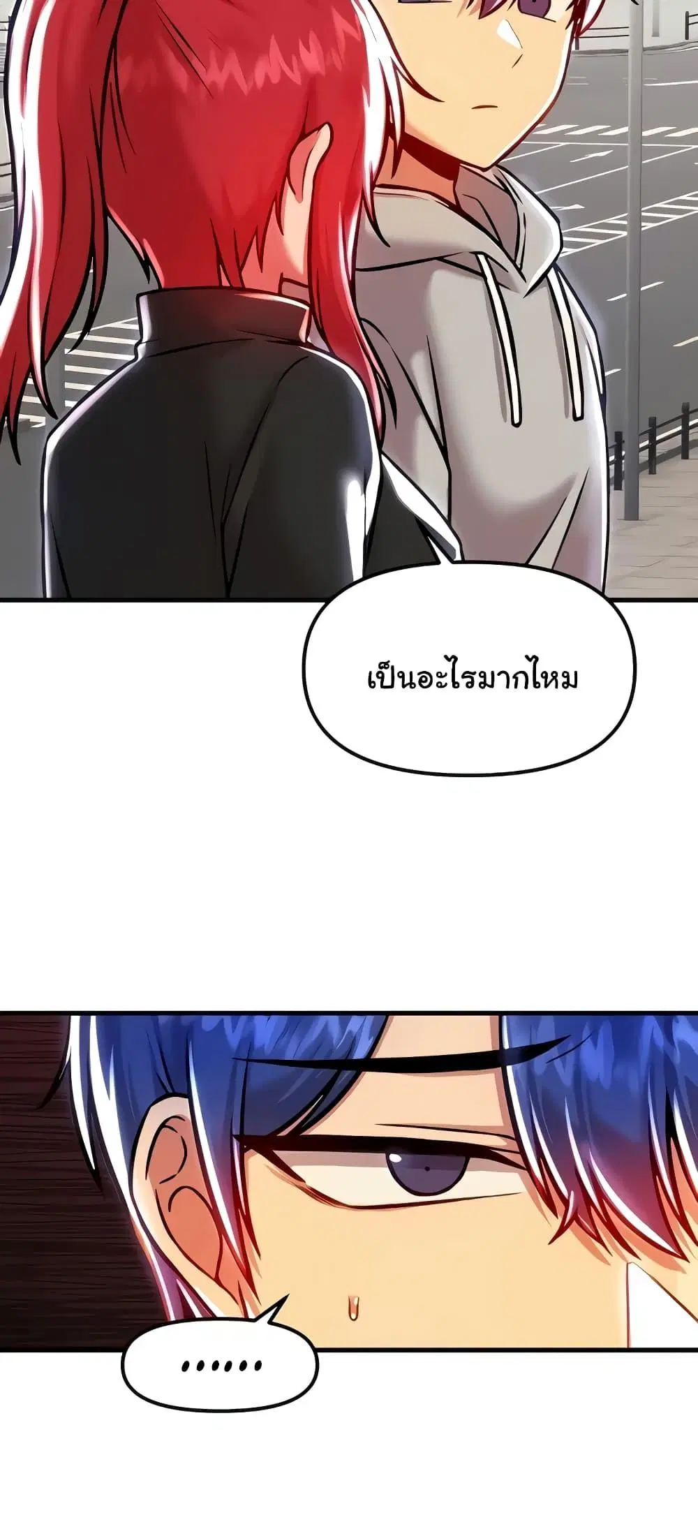 Trapped in the Academy’s Eroge ตอนที่ 90 — หน้า 4 จาก 61