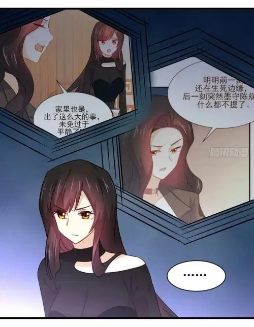 Immortal Swordsman in the Reverse World ตอนที่ 140 — หน้า 7 จาก 42