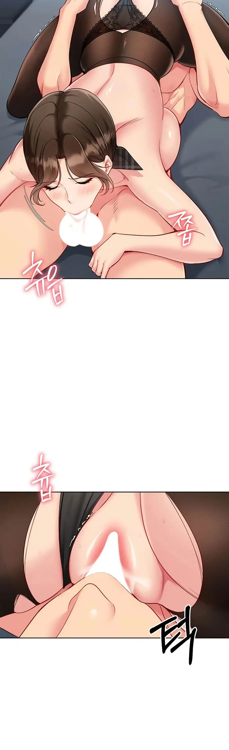 Set Up ตอนที่ 84 — หน้า 22 จาก 51