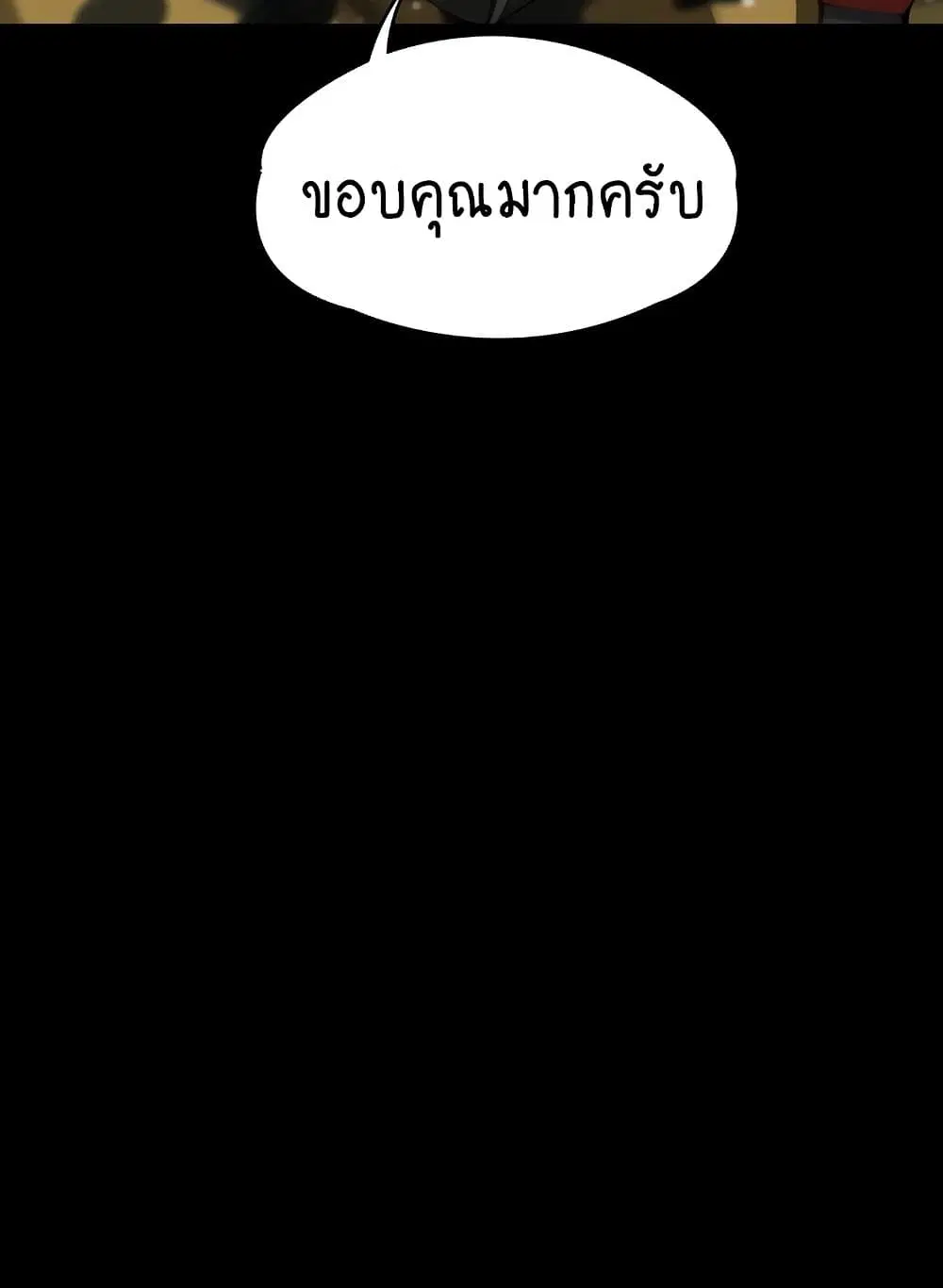 Queen Bee ตอนที่ 332 — หน้า 42 จาก 130