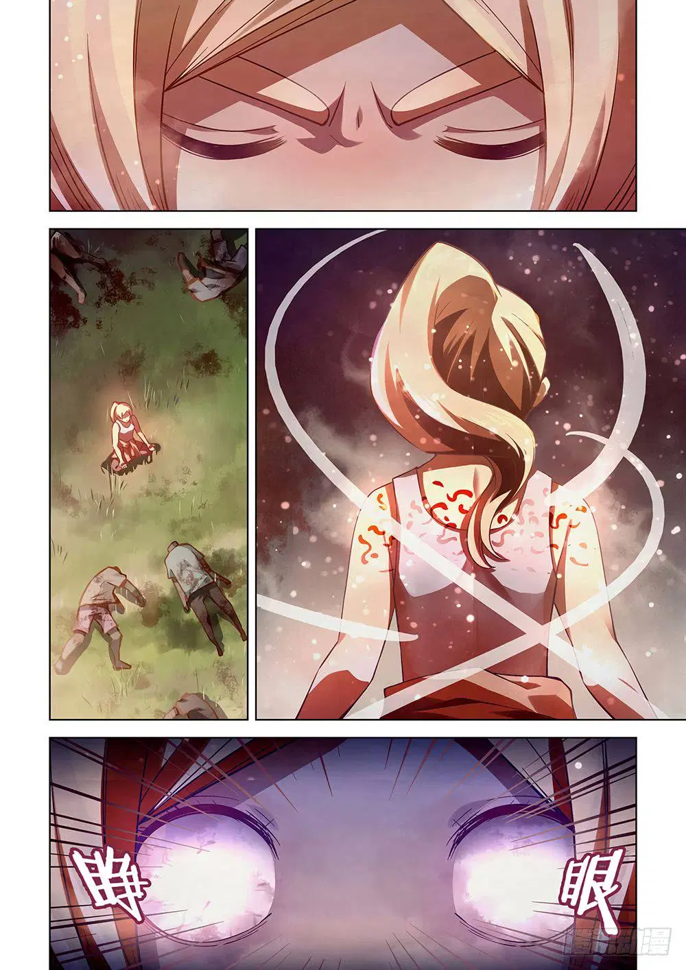 The Last Human ตอนที่ 53 — หน้า 6 จาก 13