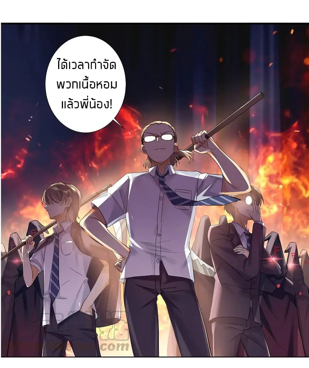 What Happended? Why I become to Girl? ตอนที่ 30 — หน้า 20 จาก 53