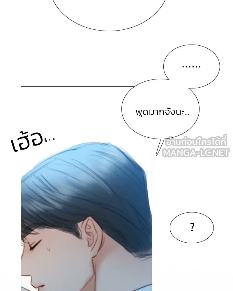 Serena ตอนที่ 76 — หน้า 93 จาก 154