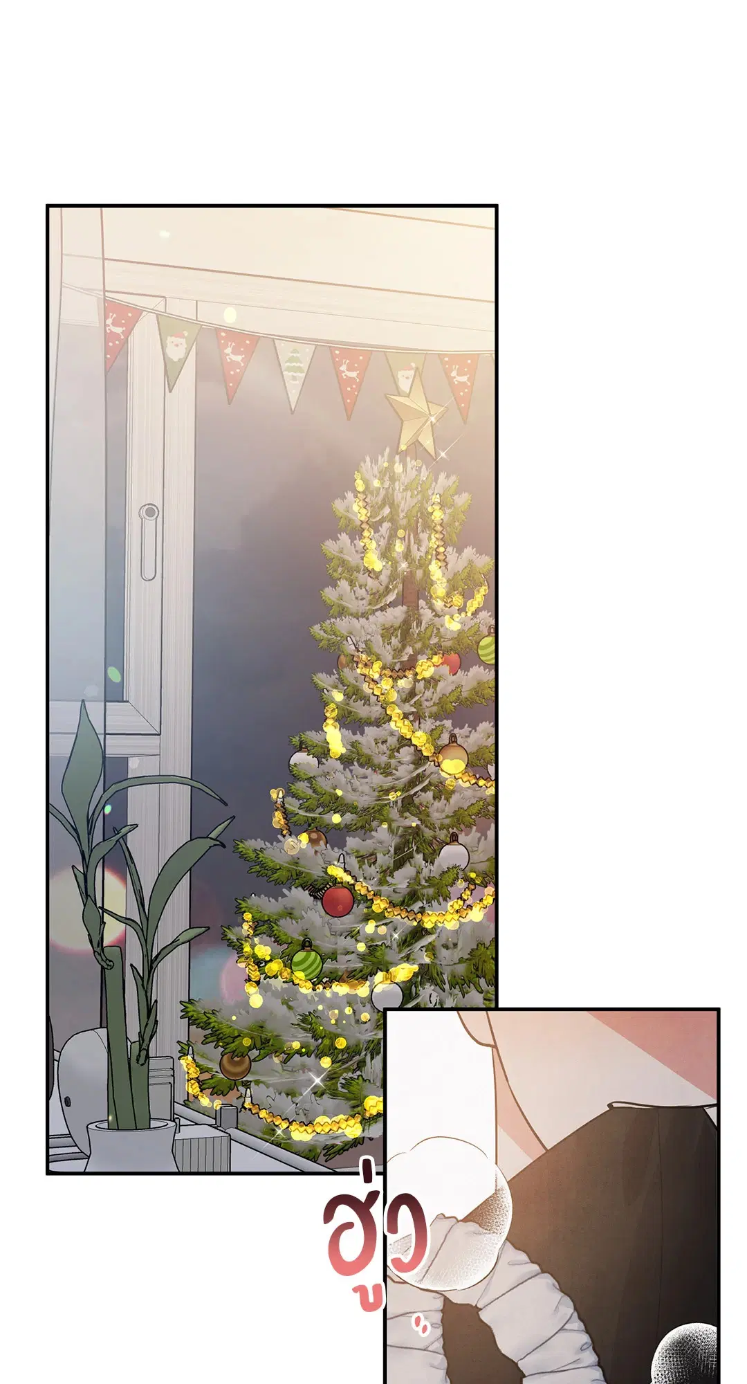 Roses and Champagne ตอนที่ 38.04 — หน้า 2 จาก 73