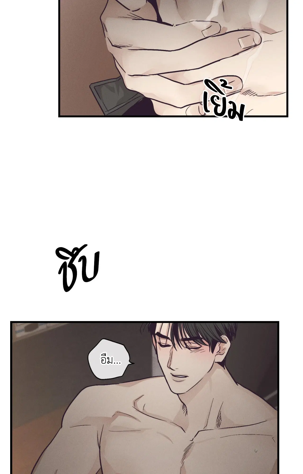 PAYBACK ตอนที่ 95.11 — หน้า 49 จาก 90