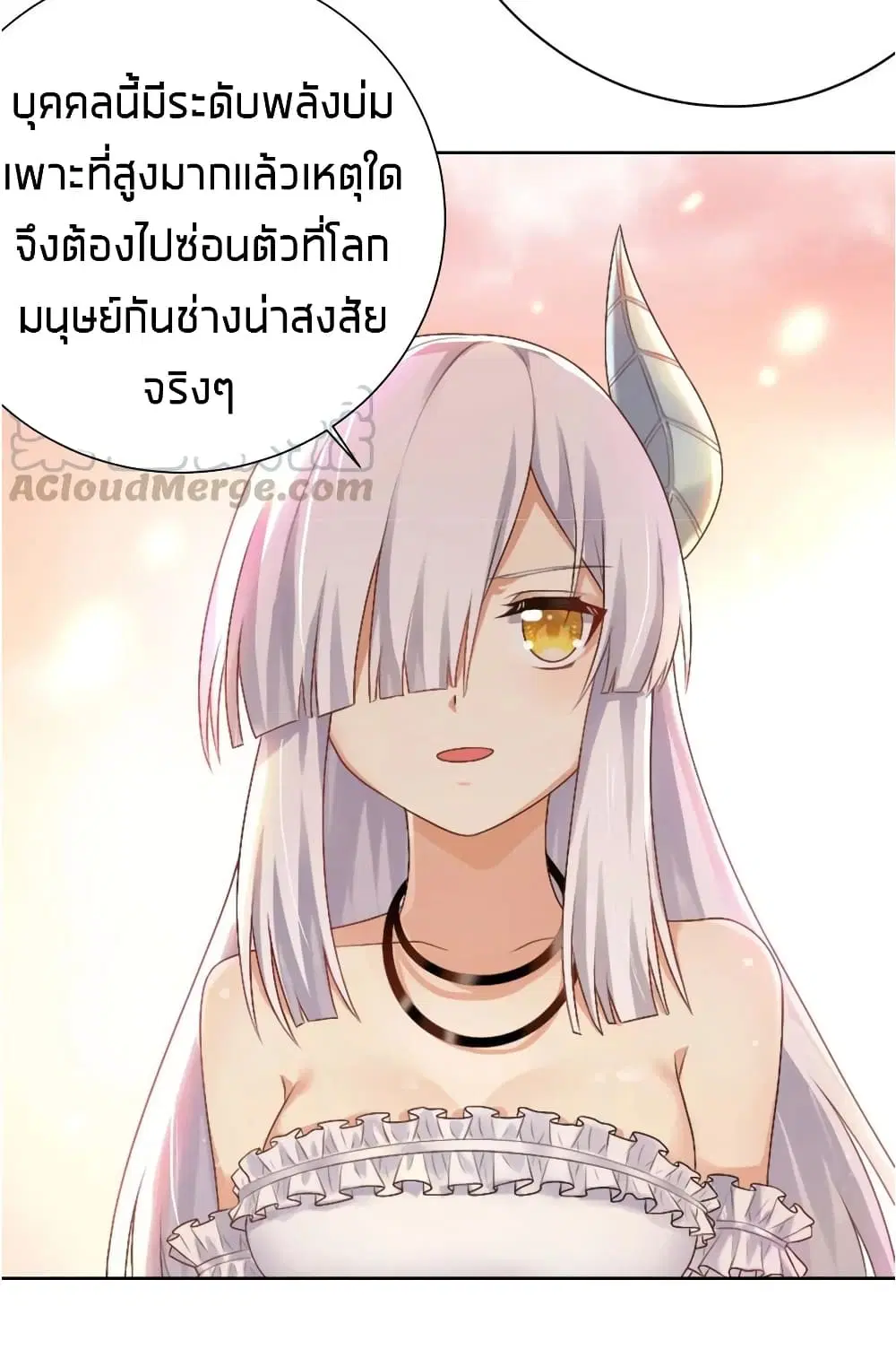 What Happended? Why I become to Girl? ตอนที่ 24 — หน้า 50 จาก 51