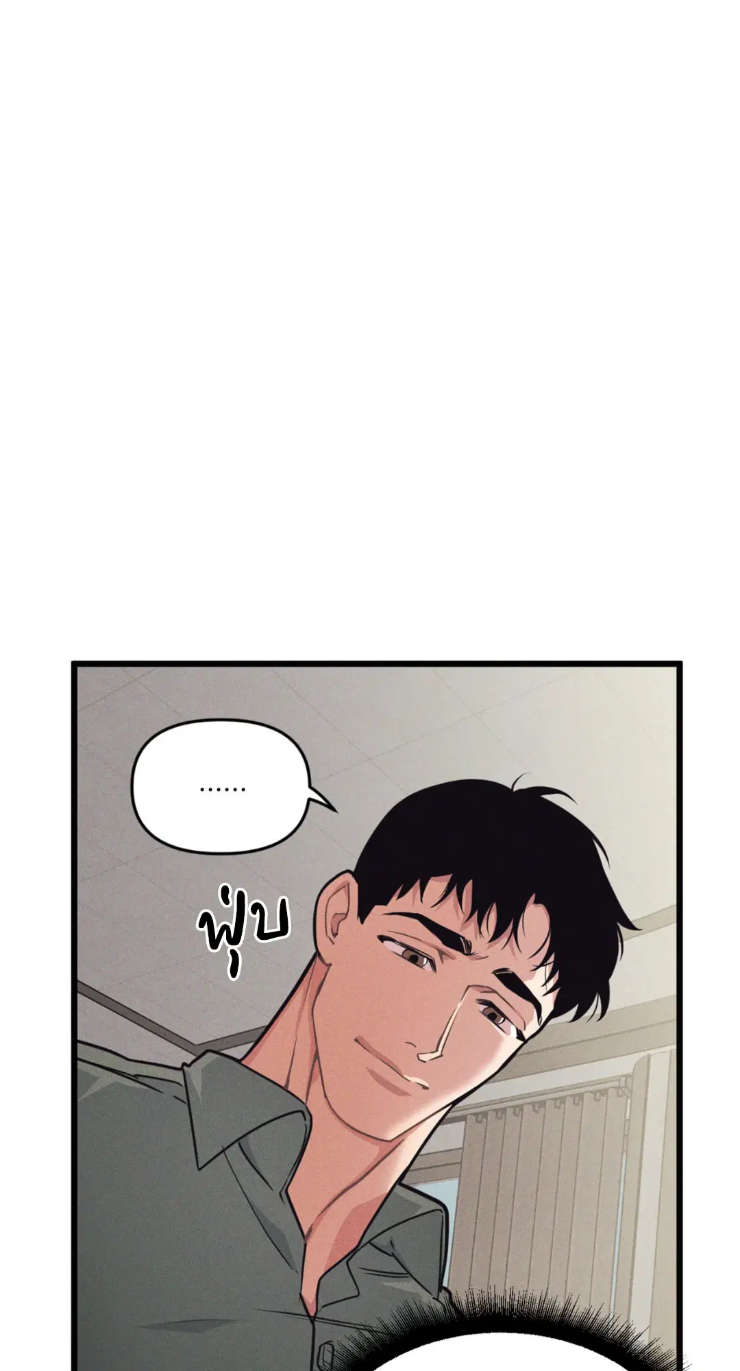 Full Volume ตอนที่ 76.13 — หน้า 50 จาก 59