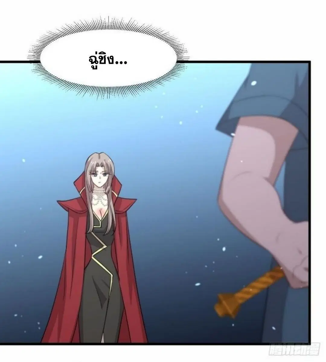 Immortal Swordsman in the Reverse World ตอนที่ 300 — หน้า 30 จาก 34