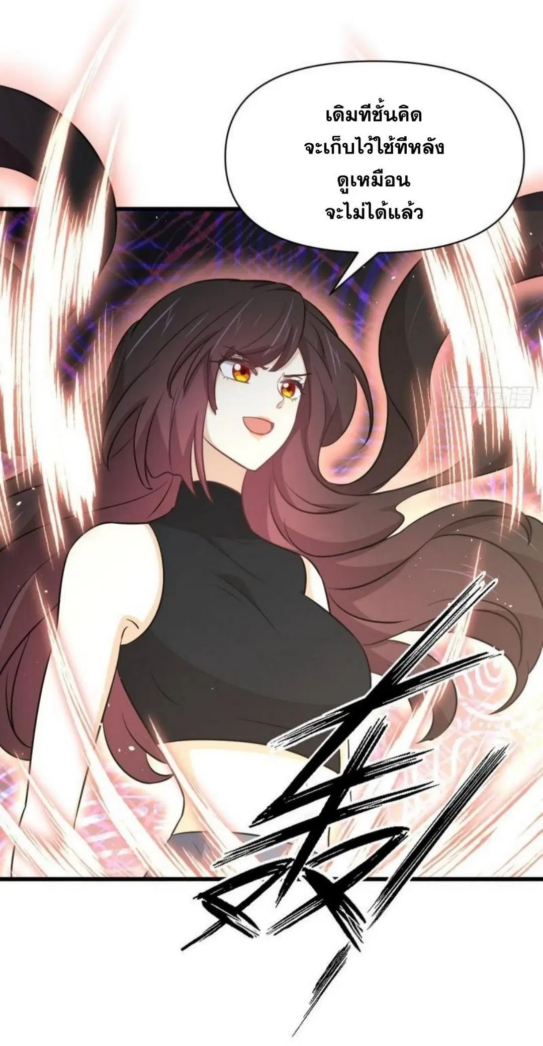 Immortal Swordsman in the Reverse World ตอนที่ 274 — หน้า 44 จาก 45