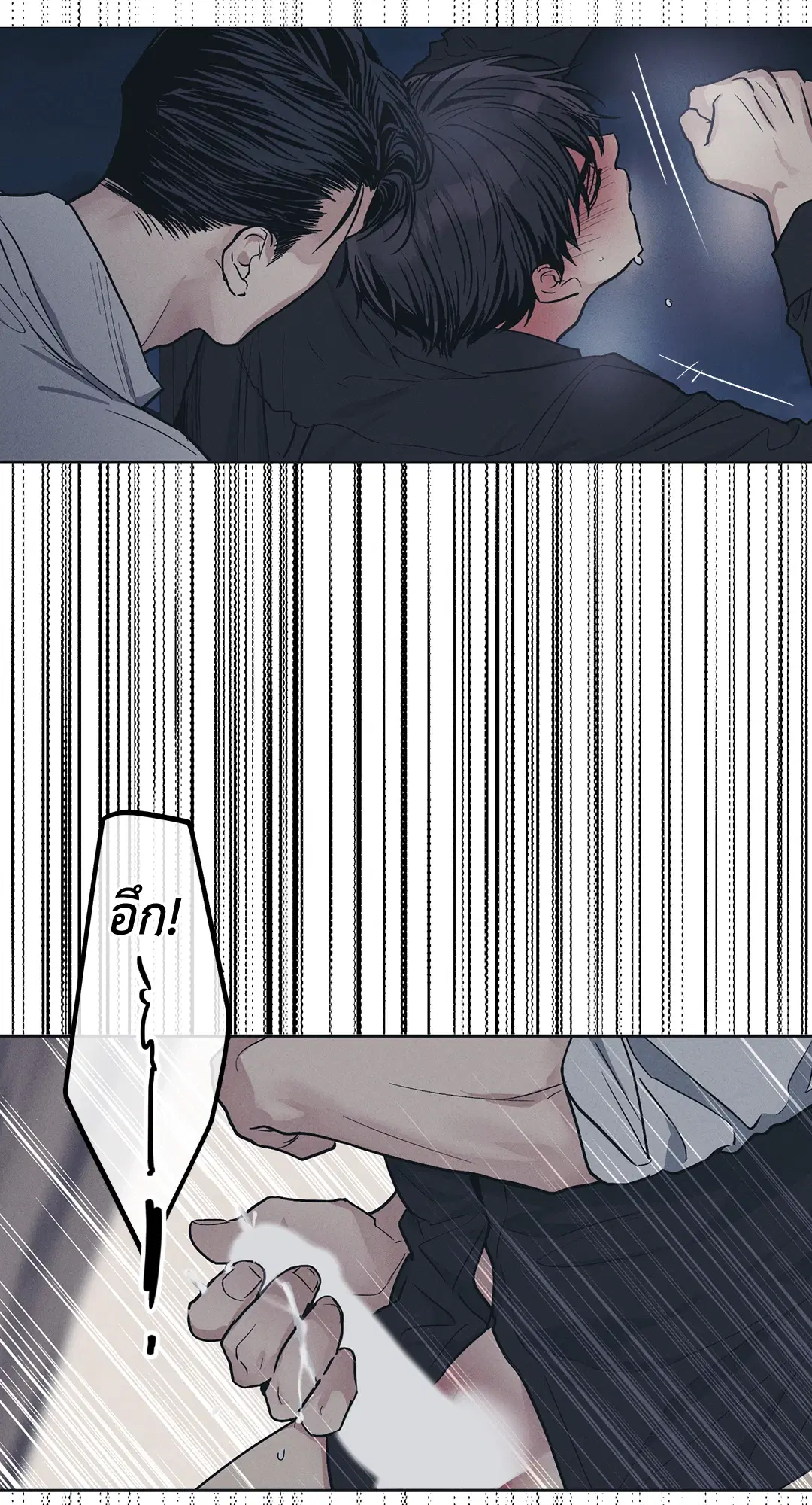 PAYBACK ตอนที่ 43 — หน้า 49 จาก 75