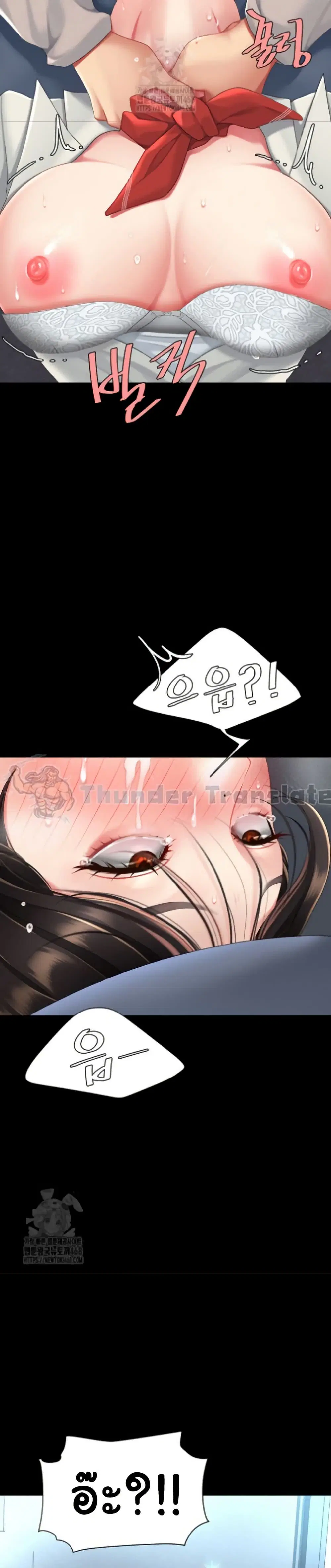 Go Ahead Mom ตอนที่ 113 — หน้า 47 จาก 51