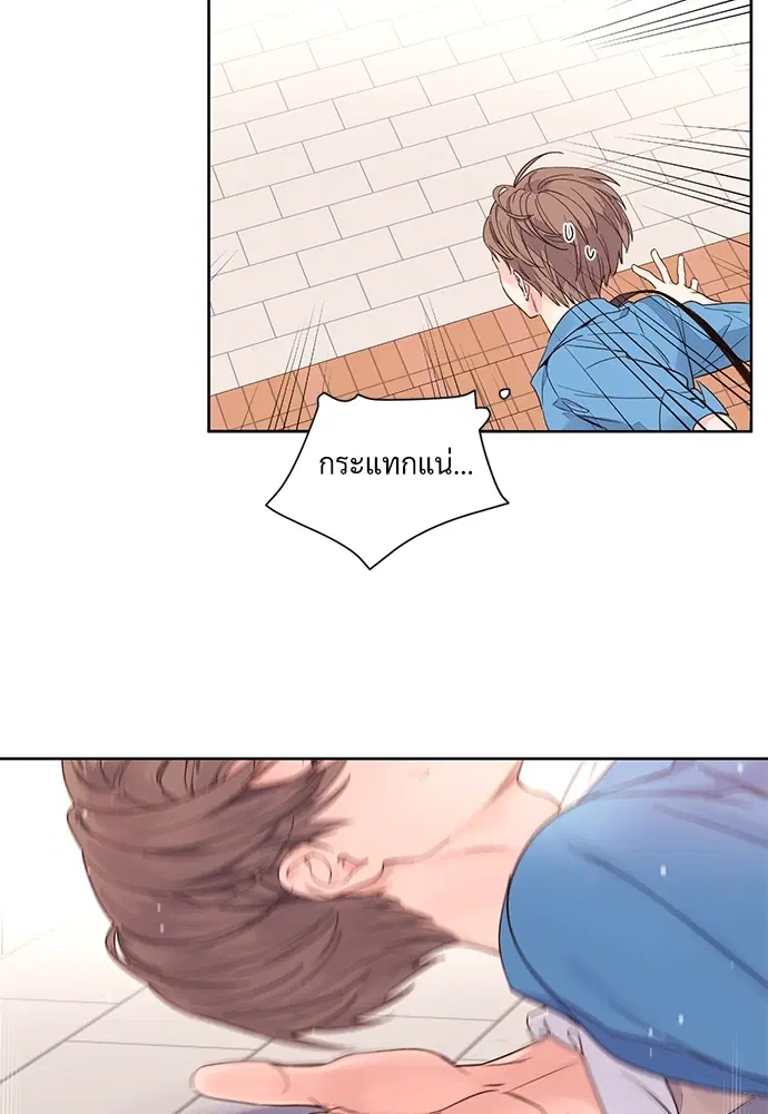 4 Week Lovers ตอนที่ 2 — หน้า 17 จาก 38