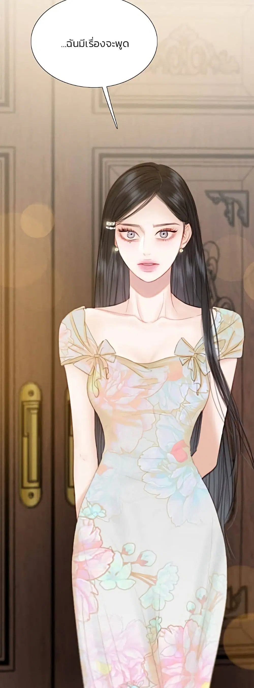 Serena ตอนที่ 55 — หน้า 53 จาก 62