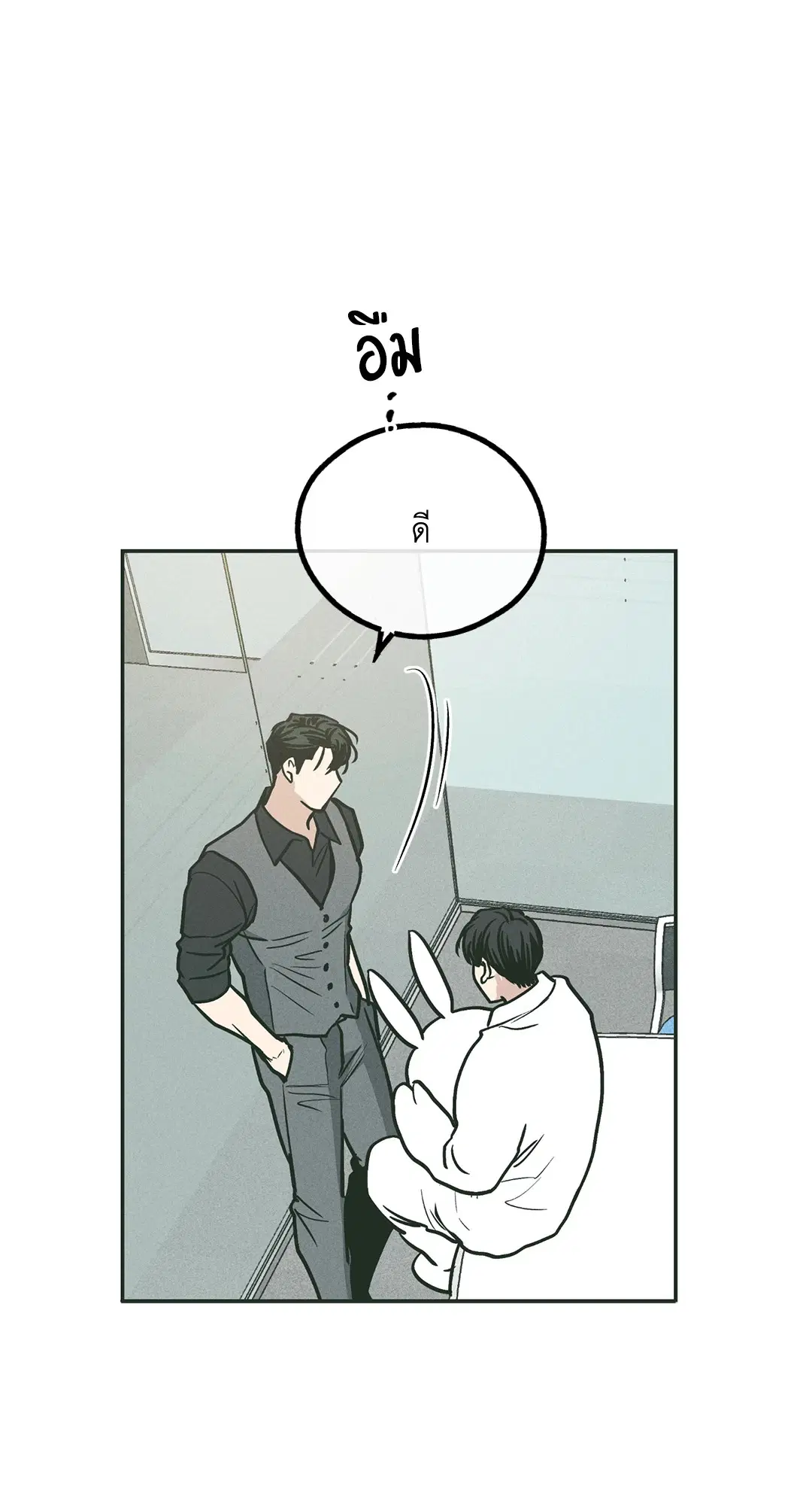 PAYBACK ตอนที่ 38 — หน้า 56 จาก 72