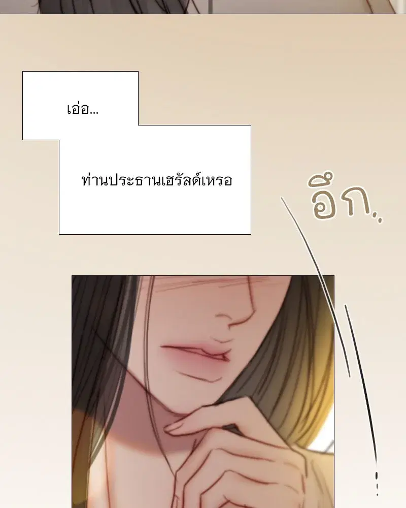 Serena ตอนที่ 123 — หน้า 91 จาก 122