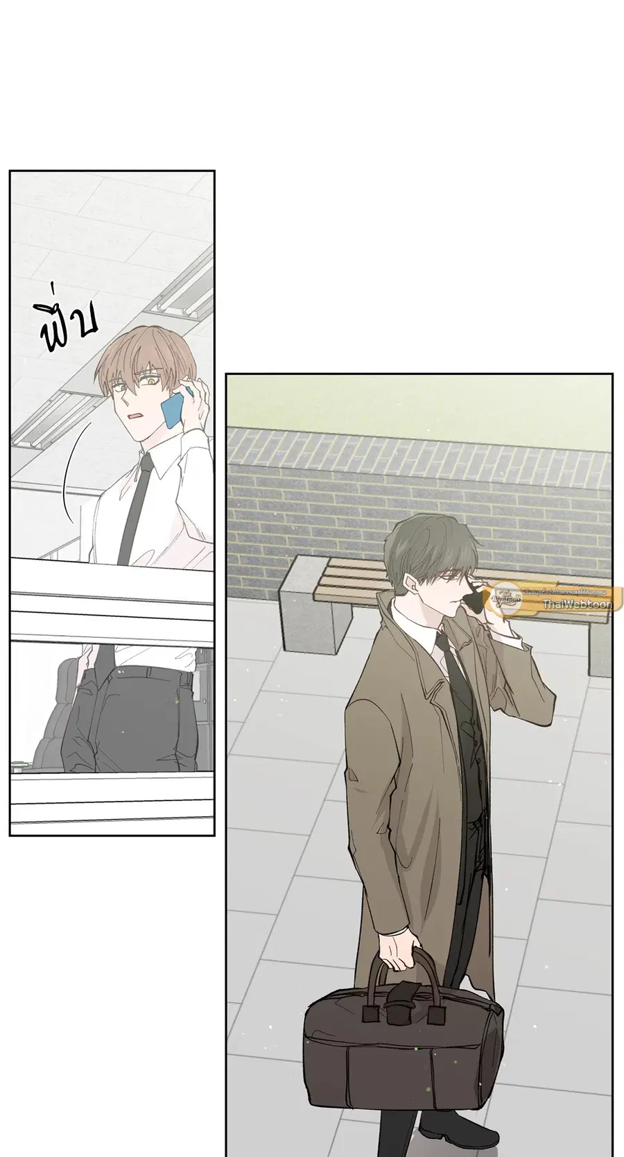 A Man of Virtue ตอนที่ 99 — หน้า 4 จาก 75
