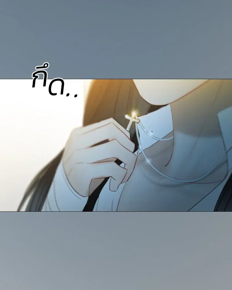 Serena ตอนที่ 71 — หน้า 23 จาก 167
