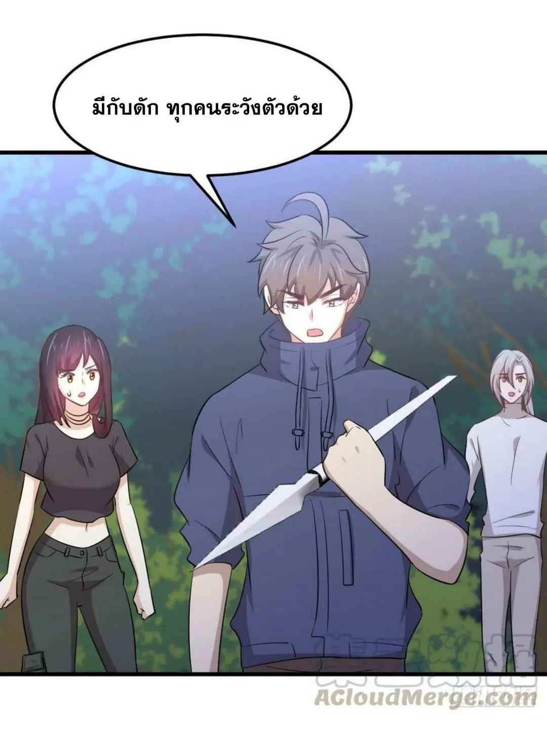 Immortal Swordsman in the Reverse World ตอนที่ 203 — หน้า 31 จาก 41